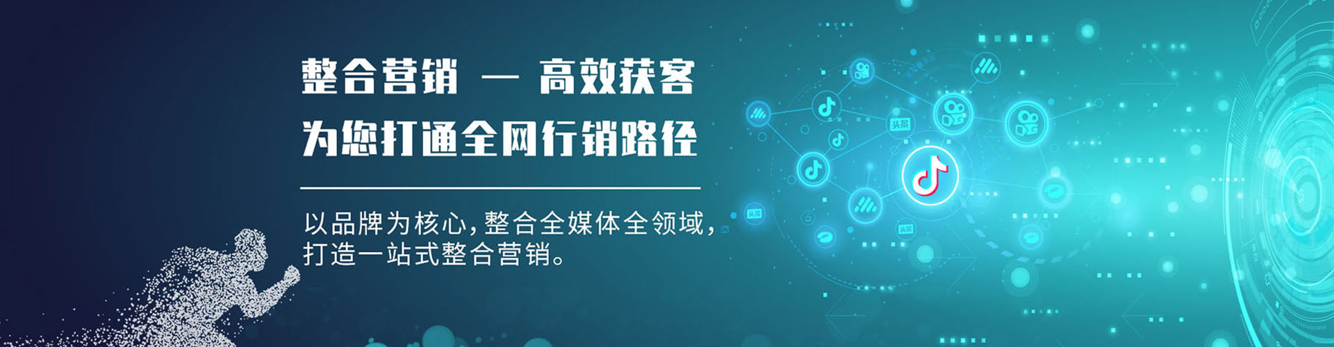 元江百度推广优化